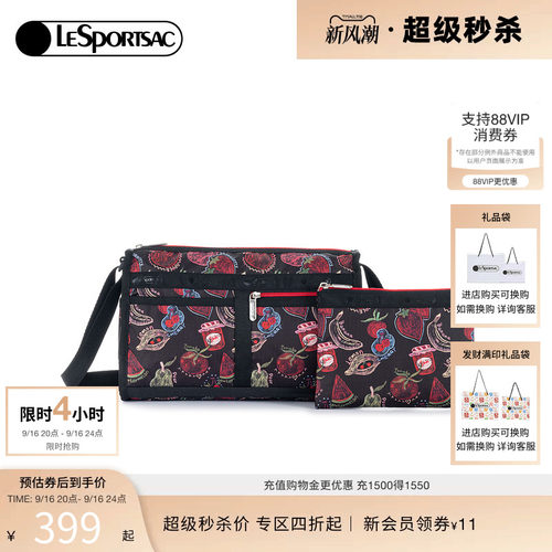 LeSportsac乐播诗斜挎包
