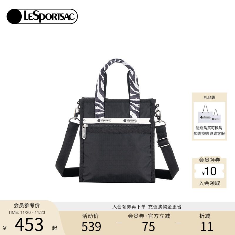 LeSportsac手提斜挎托特包