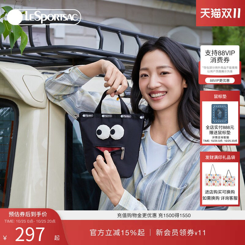 LeSportsac乐播诗水桶包潮流小众大眼睛黑色菜篮子女包单肩斜挎包