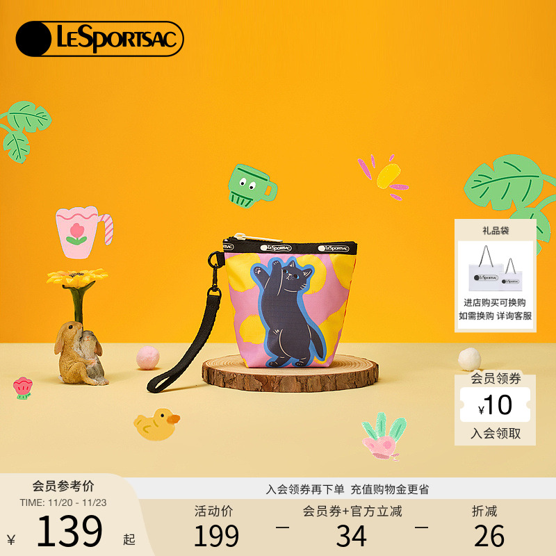 LeSportsac菜菜篮子系列手拿包