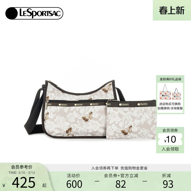 LeSportsac乐播诗新款潮流系列优雅印花休闲出行腋下包女斜挎包