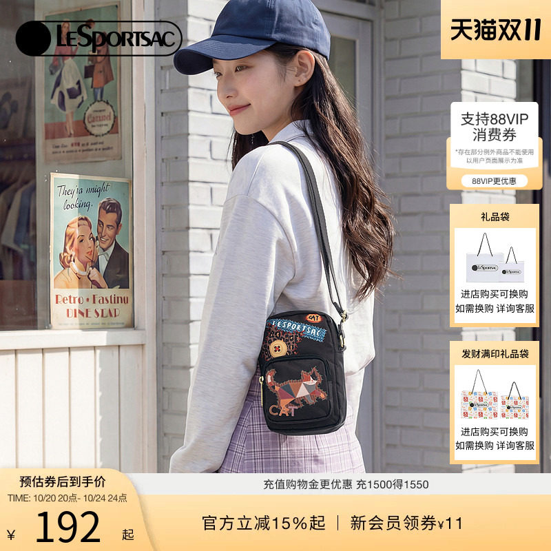LeSportsac乐播诗斜挎包