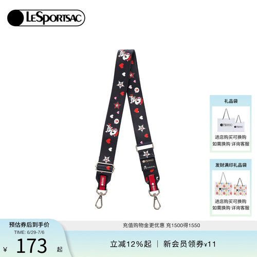 LeSportsac乐播诗肩带