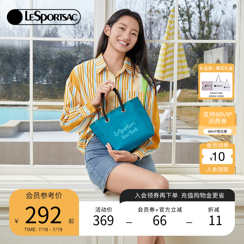 LeSportsac优美托特包