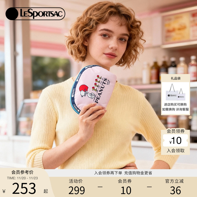 LeSportsac乐播诗手拿包