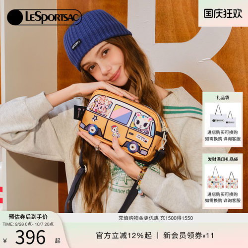 LeSportsac乐播诗斜挎包