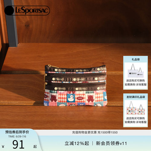 LeSportsac新款潮流系列手拿包