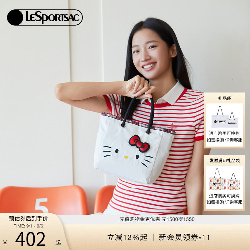 LeSportsacHELLOKITTY联名托特包图片