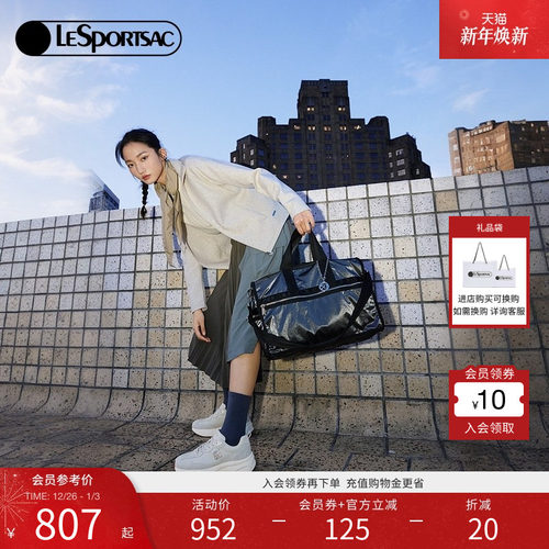 LeSportsac金属斜挎包