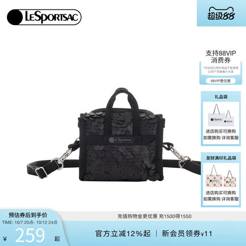 LeSportsac乐播诗斜挎包