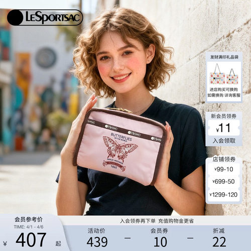 LeSportsac乐播诗手拿包