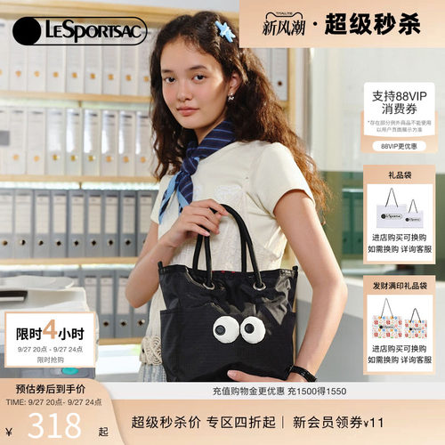 LeSportsac乐播诗大眼仔