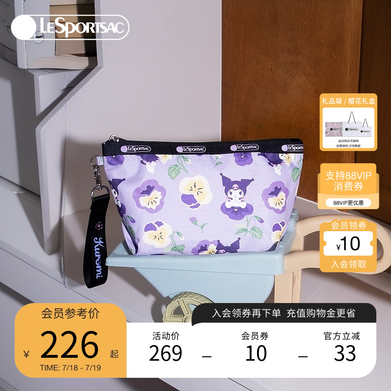 LeSportsac乐播诗手拿包