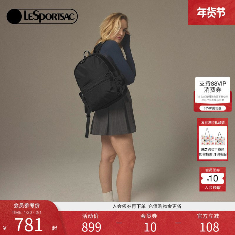 LeSportsac乐播诗新款经典双肩包轻便休闲旅游背包男女款3747