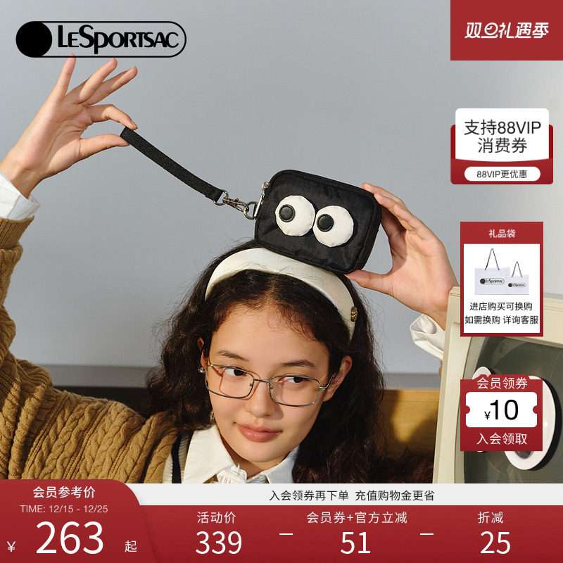 LeSportsac乐播诗大眼仔