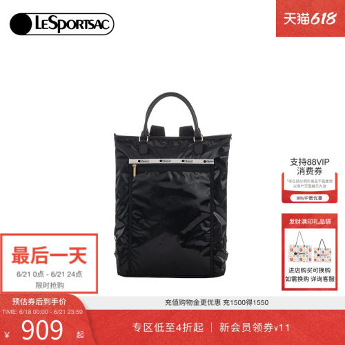 LeSportsac乐播诗双肩包