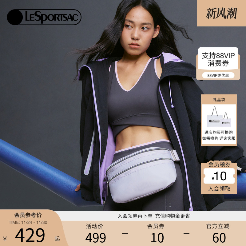 LeSportsac乐播诗斜挎包