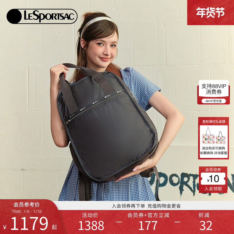 LeSportsac乐播诗新款超轻系列双肩包大容量滑雪包电脑包2297,箱包皮具/热销女包/男包,双肩背包,淘宝优惠券,粉丝福利购,淘宝优惠卷
