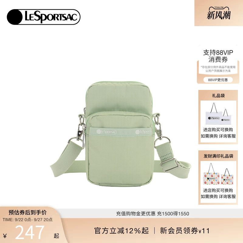 LeSportsac乐播诗斜挎包