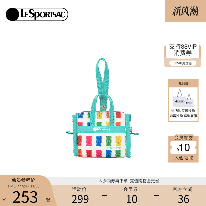 LeSportsac新款软糖系列手拿包