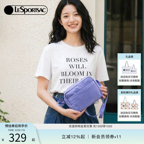 LeSportsac乐播诗斜挎包