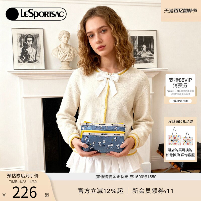 LeSportsac乐播诗新款花生漫画系列复古蓝史努比隔层收纳包手拿包