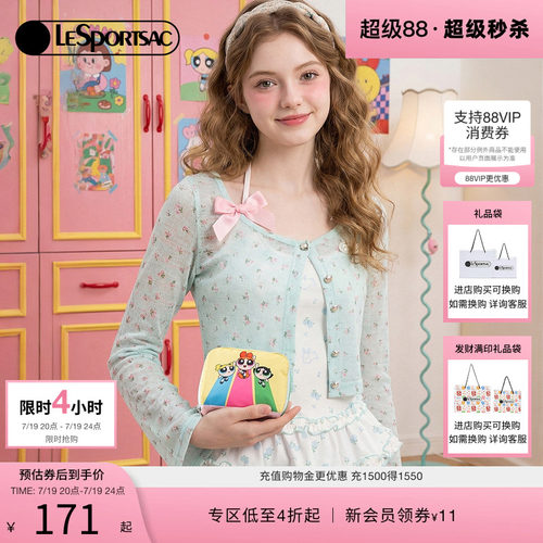 LeSportsac乐播诗手拿包