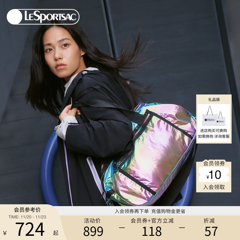 LeSportsac乐播诗斜挎包