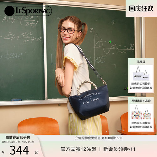 LeSportsac乐播诗斜挎包