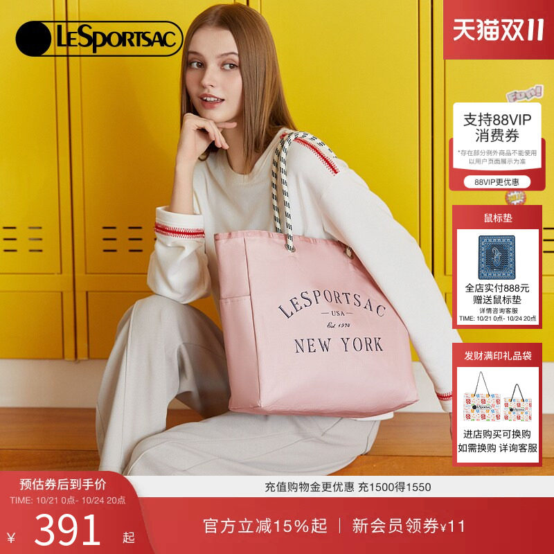LeSportsac乐播诗新款大容量通勤手提包防泼水电脑包女托特包