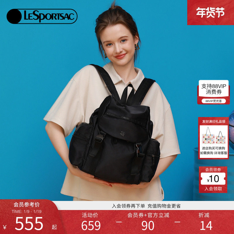 赵露思电视剧同款LeSportsac乐播诗TRENDY黑色大容量通勤双肩包女,淘宝优惠券,粉丝福利购,淘宝优惠卷