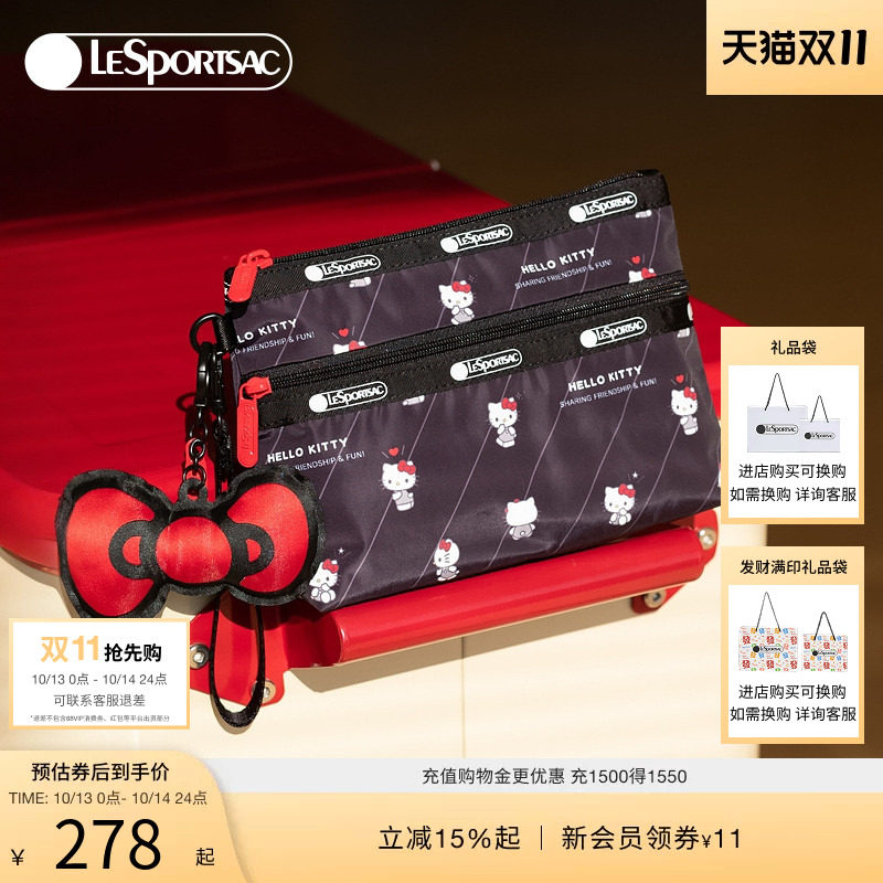 LeSportsacHELLOKITTY联名手拿包