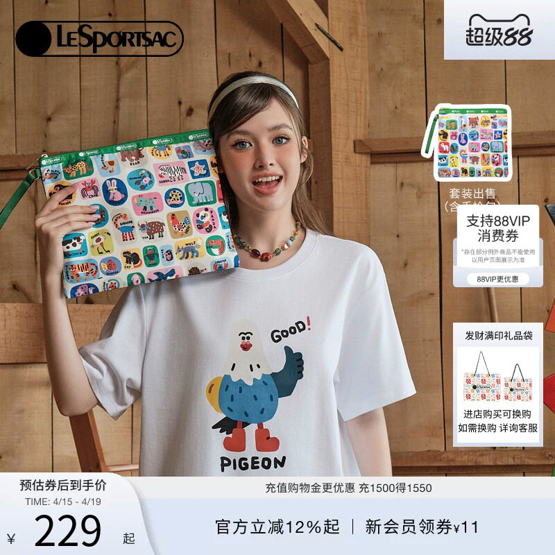 LeSportsac乐播诗新款逗鸭联名夏日T恤搭同款便携手拿收纳包女