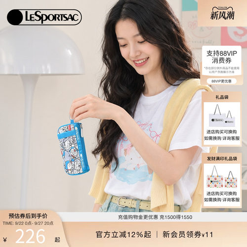 LeSportsac乐播诗手拿包