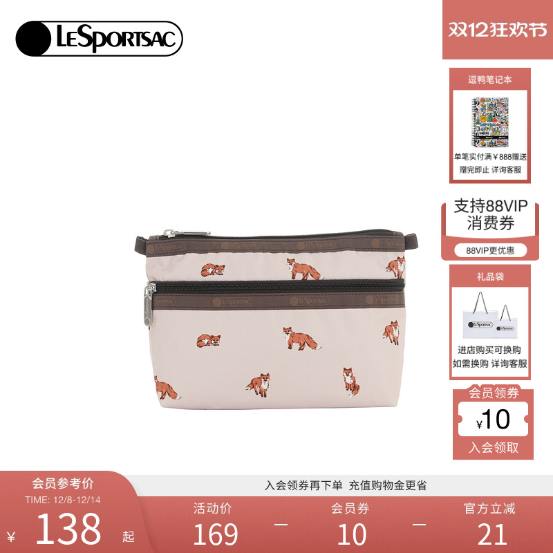LeSportsac乐播诗手拿包