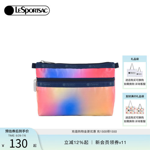 LeSportsac经典系列化妆包手拿包