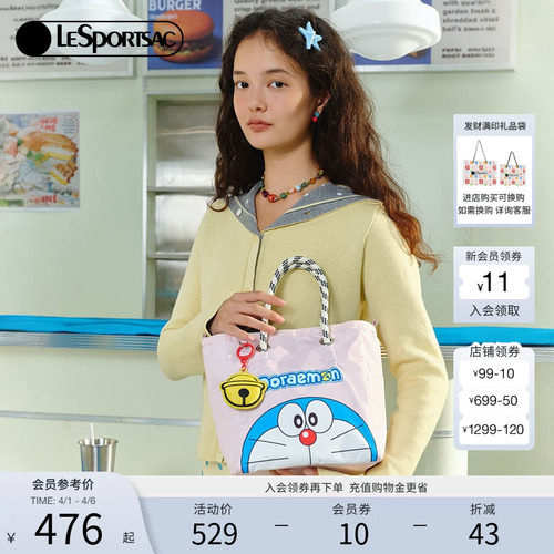 LeSportsac哆啦A梦联名托特包