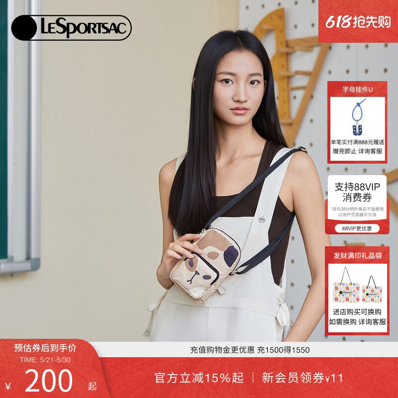 LeSportsac乐播诗新款TRENDY系列萌趣手机包隔层休闲小包斜挎包