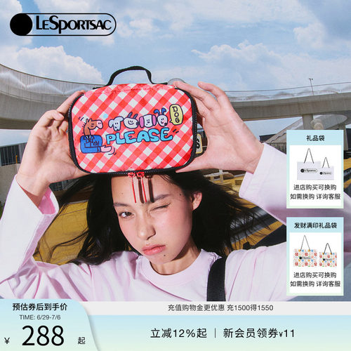 LeSportsac乐播诗收纳包