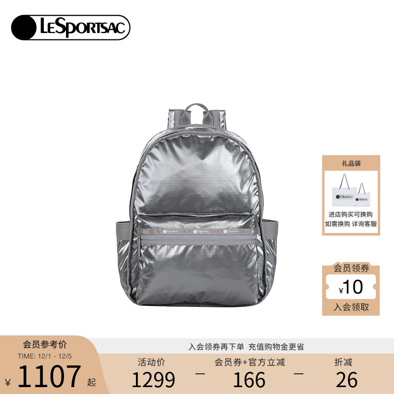 LeSportsac乐播诗双肩包