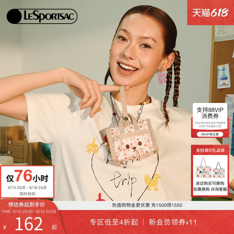 LeSportsac乐播诗新款碎花萌宠系列可爱收纳包耳机包挂件手拿包女
