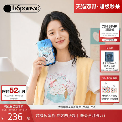 LeSportsac乐播诗手拿包