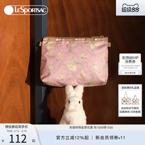 LeSportsac乐播诗手拿包