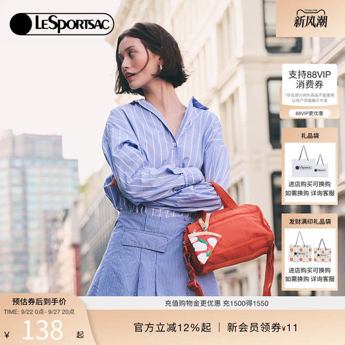 LeSportsac乐播诗手拿包