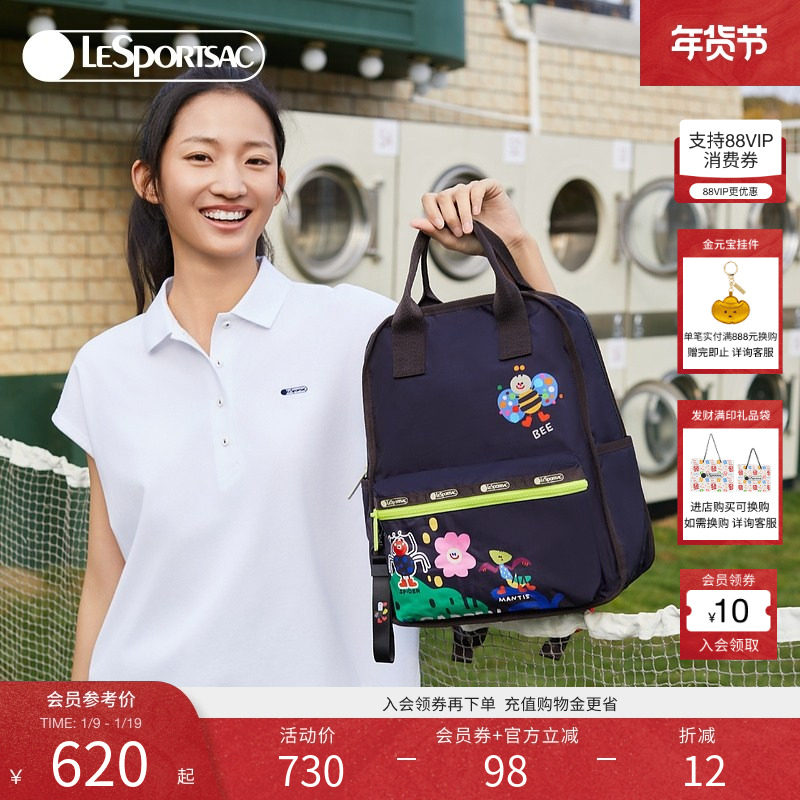 LeSportsac乐播诗新款逗鸭联名差旅露营结实大容量双肩包手提包
