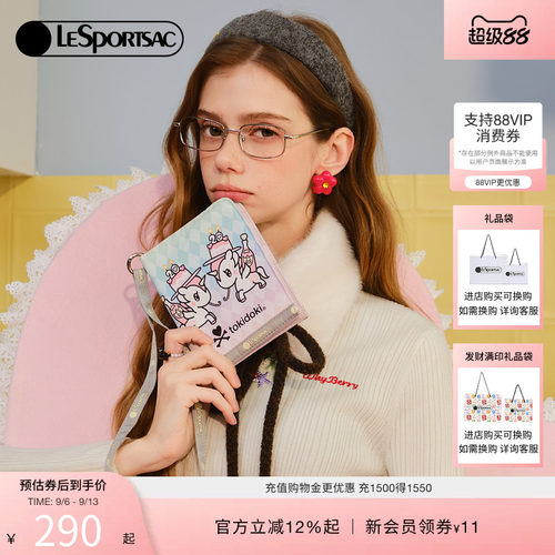 LeSportsac乐播诗证件包