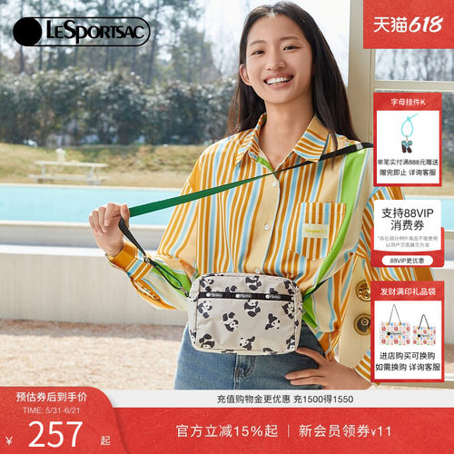 LeSportsac斜挎包乐播诗
