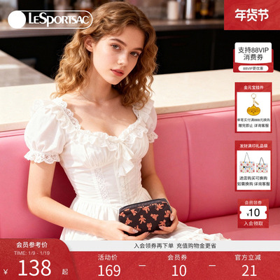 LeSportsac乐播诗手拿包