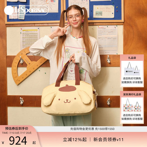 LeSportsac乐播诗斜挎包