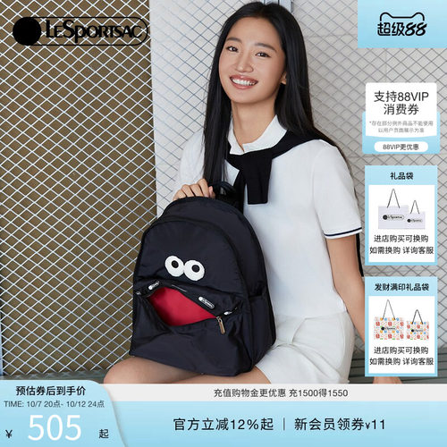 LeSportsac双肩包乐播诗